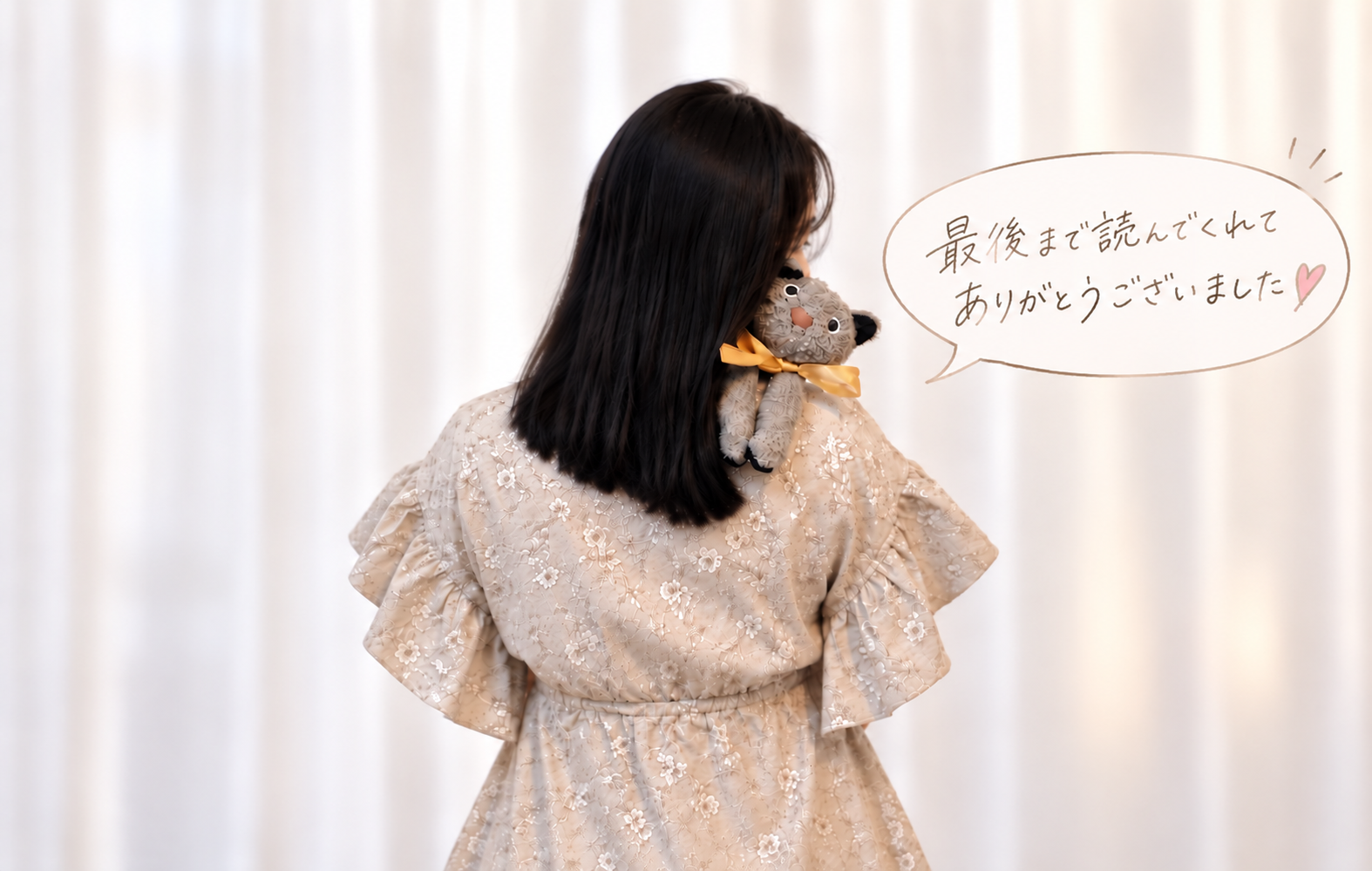 サロンユタ